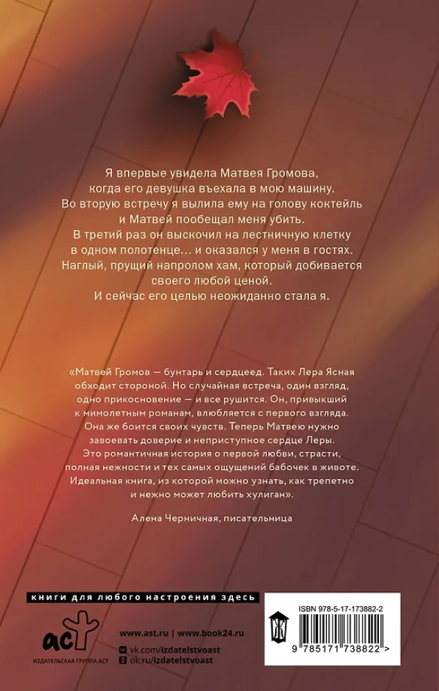 Давай прогуляем пары