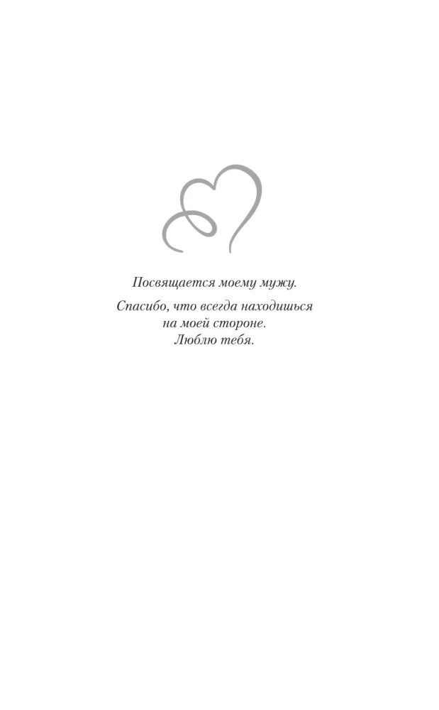 Давай прогуляем пары