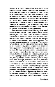 Tālāk no neprātīgās pūļa