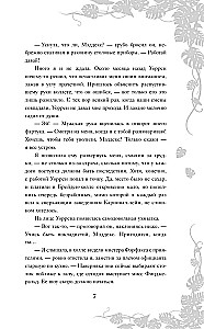 Игра тени и света