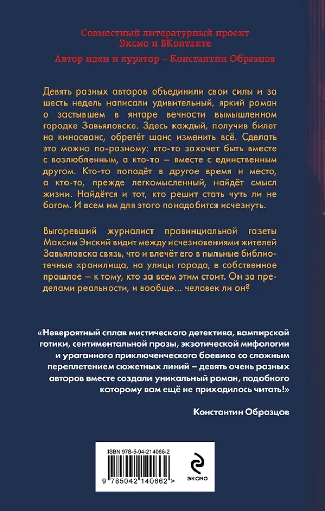 Deviņas oktobra dzīvības