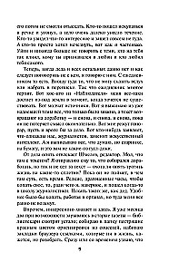 Deviņas oktobra dzīvības