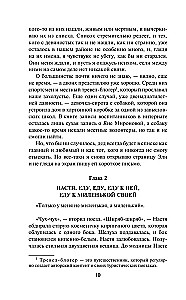 Deviņas oktobra dzīvības