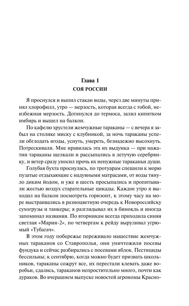 Снарк Снарк. Книга 2. Снег Энцелада