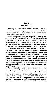 Снарк Снарк. Книга 2. Снег Энцелада