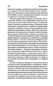 Снарк Снарк. Книга 2. Снег Энцелада