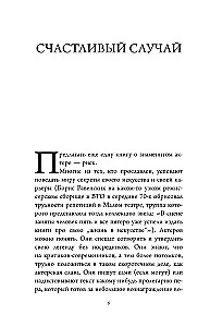 Актёрские тетради Иннокентия Смоктуновского