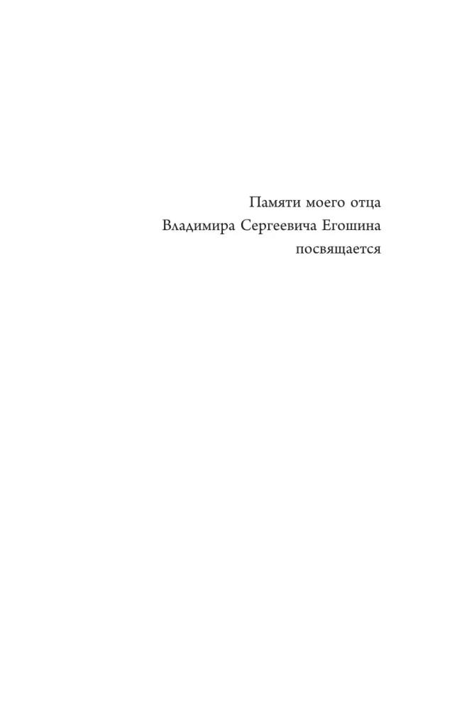 Актёрские тетради Иннокентия Смоктуновского