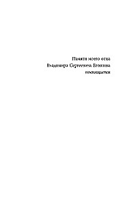 Актёрские тетради Иннокентия Смоктуновского
