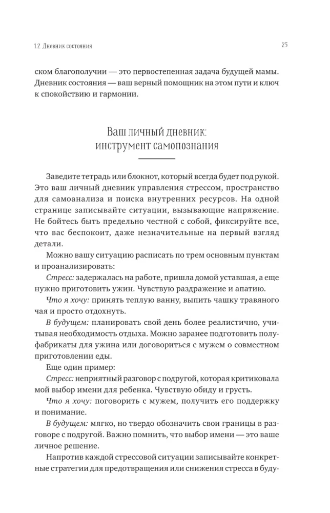 Заговорить - просто! Методики запуска и развития речи от 0 до 5 лет