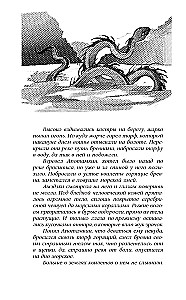 Leģendas kviletiem