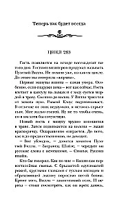Самая страшная книга. Темная сторона