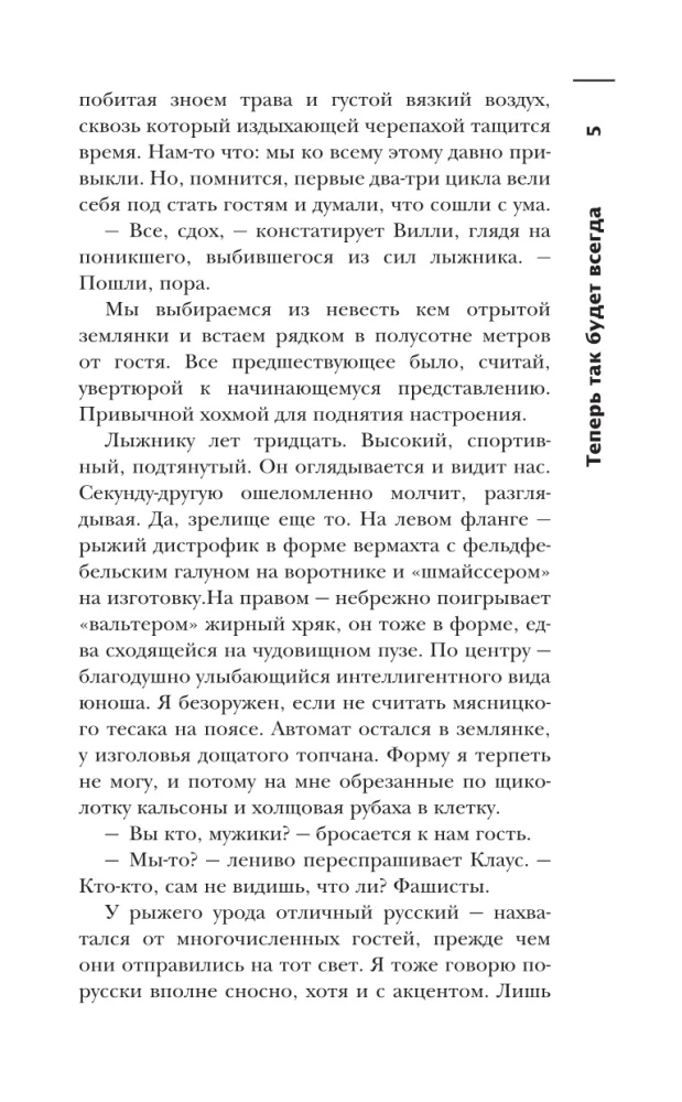 Самая страшная книга. Темная сторона