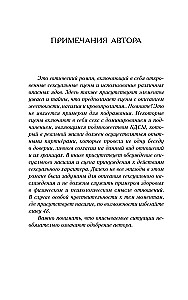 Indīgā