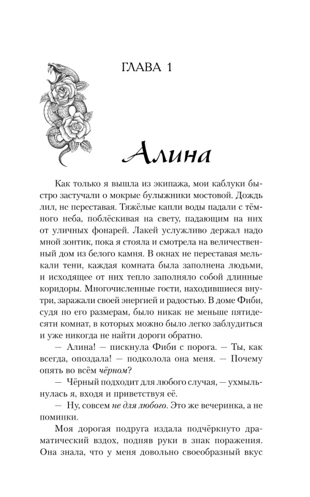 Indīgā