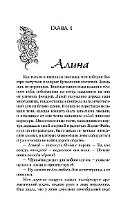 Indīgā