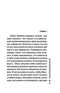 Dimanta atriebība