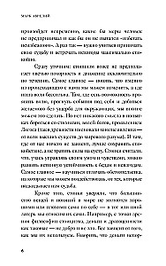 Vienatnē ar sevi. Filozofija iesācējiem ar komentāriem un ilustrācijām