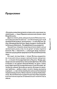 Gēnu paradoksi