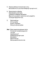 Gēnu paradoksi
