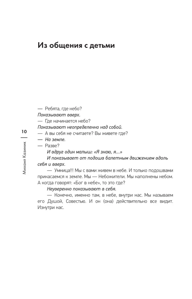 Gēnu paradoksi