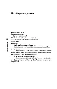 Gēnu paradoksi