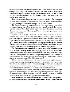 Arhetipi Taro. Kā atrisināt savas problēmas un iziet uz jaunu līmeni