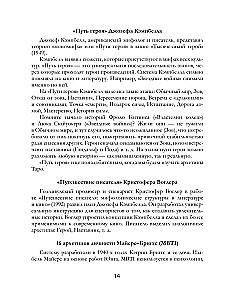 Arhetipi Taro. Kā atrisināt savas problēmas un iziet uz jaunu līmeni