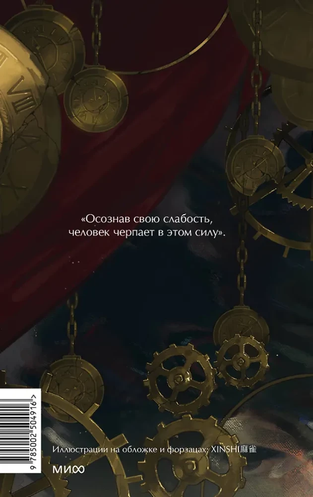 Шагреневая кожа