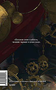 Шагреневая кожа