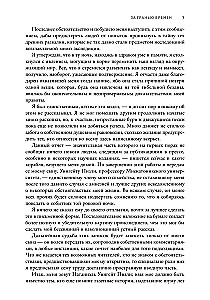 Зов Ктулху