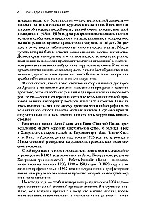 Зов Ктулху