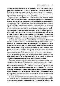 Зов Ктулху