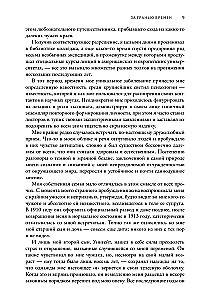 Зов Ктулху