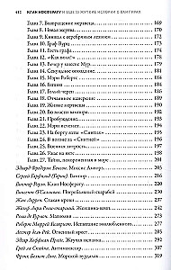 Klāns Nosferatu un vēl 33 šausmīgas stāsti par vampīriem