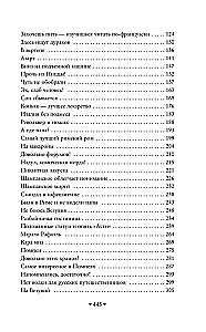 Mūsu ārzemēs. Kur nogatavojas apelsīni