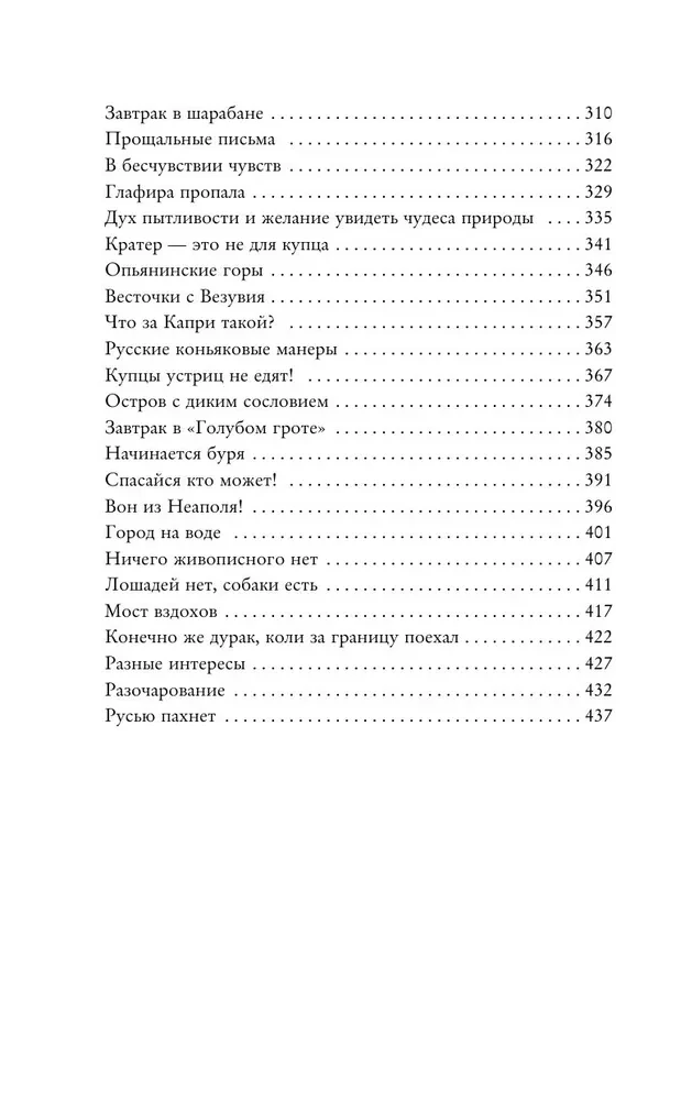 Mūsu ārzemēs. Kur nogatavojas apelsīni