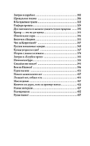 Mūsu ārzemēs. Kur nogatavojas apelsīni