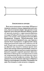 Mūsu ārzemēs. Kur nogatavojas apelsīni