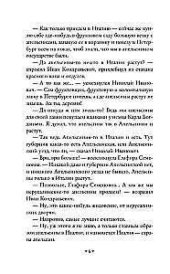 Mūsu ārzemēs. Kur nogatavojas apelsīni