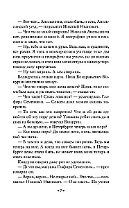 Mūsu ārzemēs. Kur nogatavojas apelsīni
