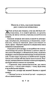 Сказки