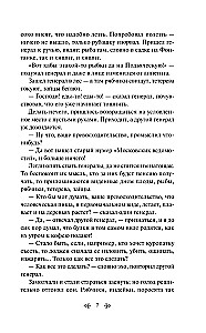 Сказки