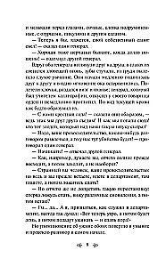 Сказки