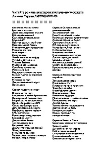 Parfīms zvana pirmais