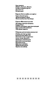 Parfīms zvana pirmais