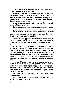 Parfīms zvana pirmais