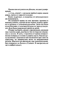 Parfīms zvana pirmais