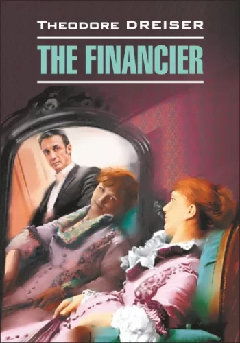 The Financier = Финансист