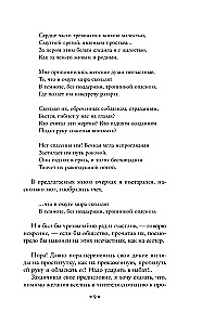 Uz dzelmes Odesā